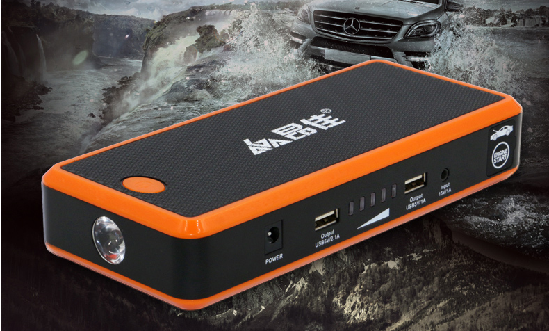 汽車應急啟動電源